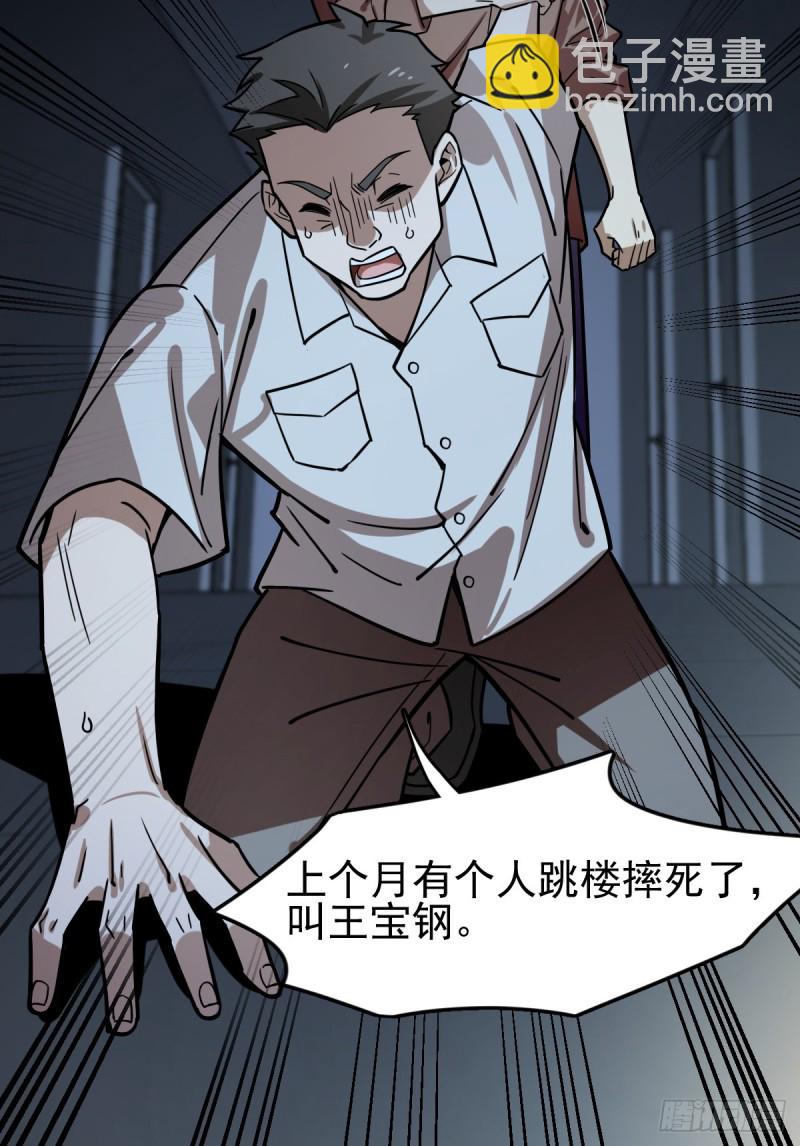 112-第157话