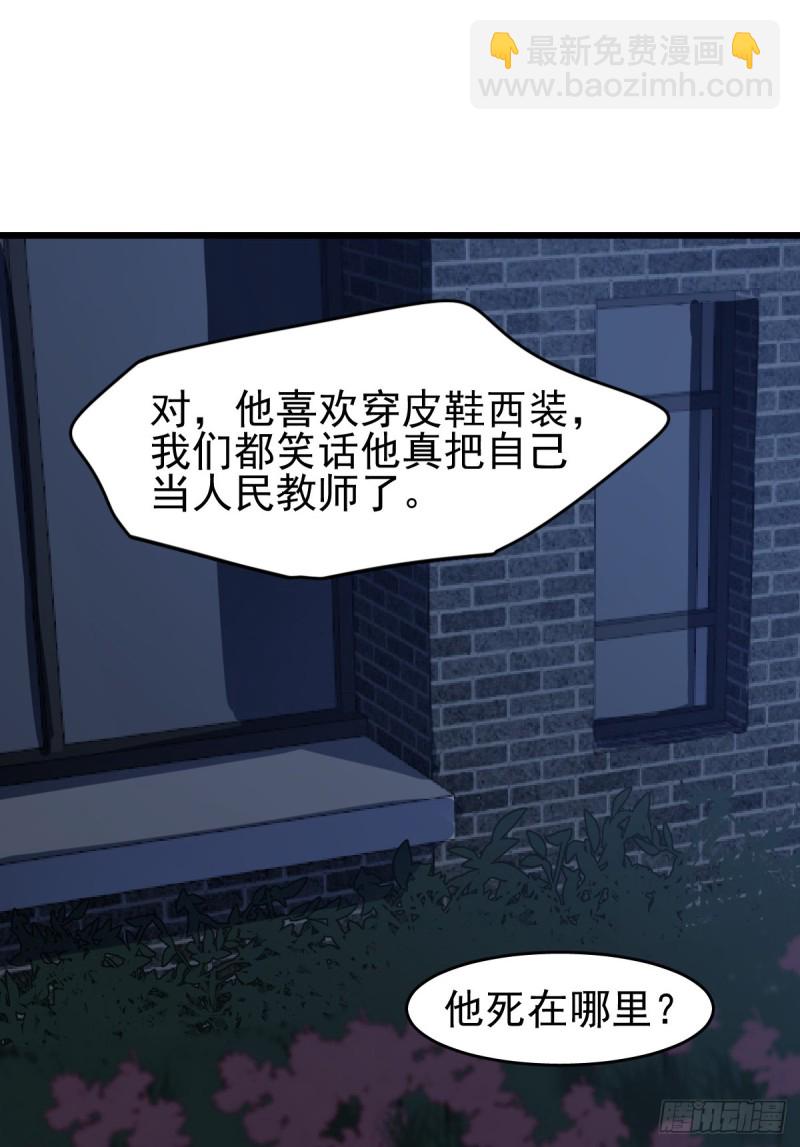 112-第157话