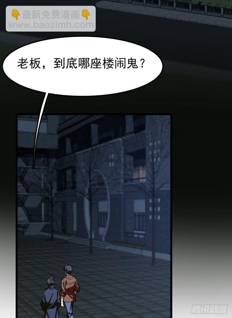 112-第157话