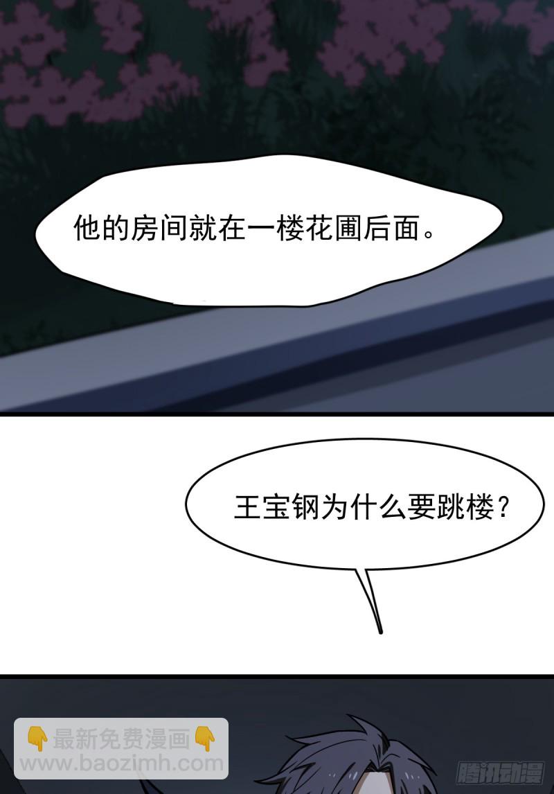 112-第157话