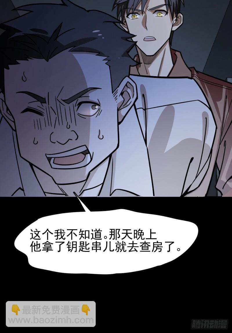 112-第157话