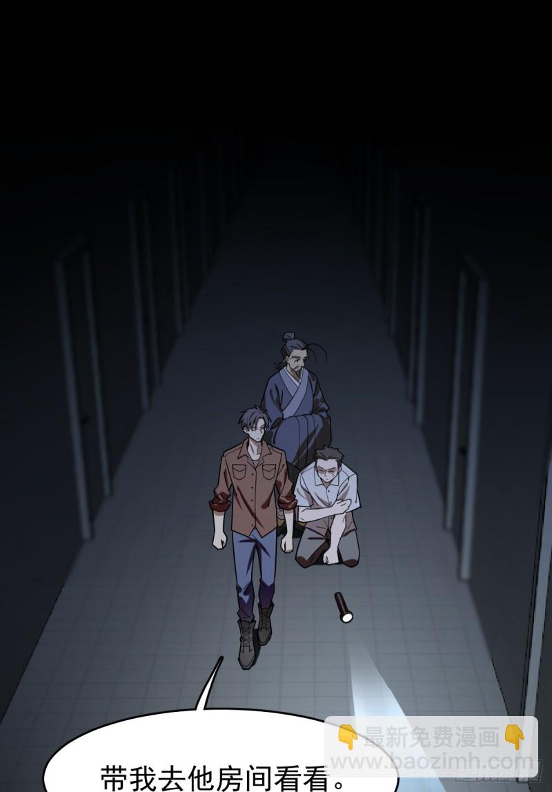 112-第157话