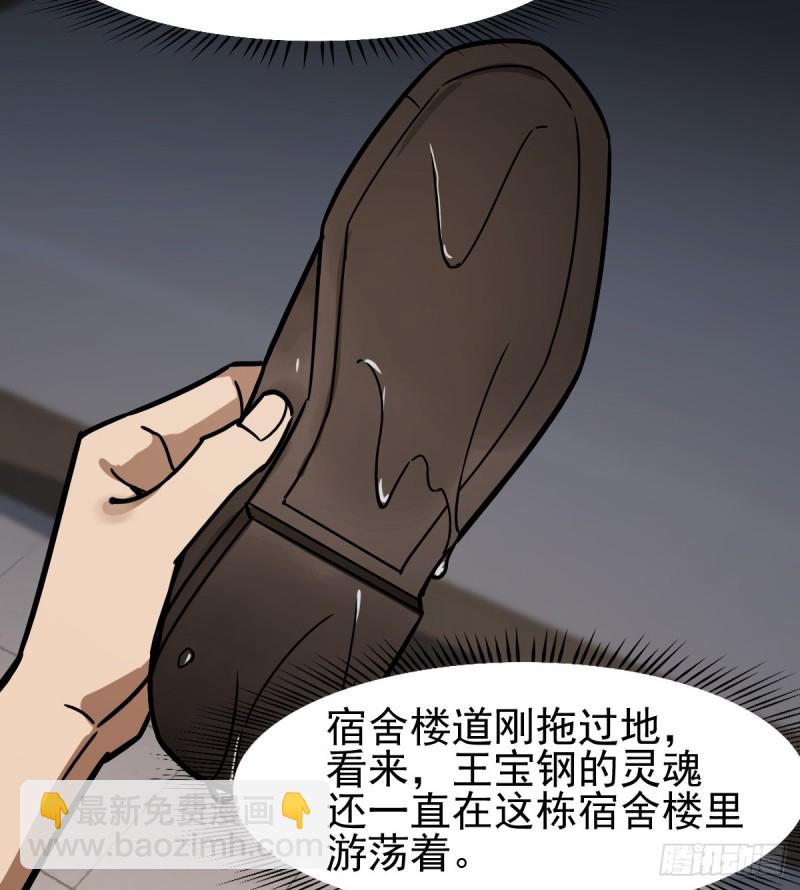112-第157话