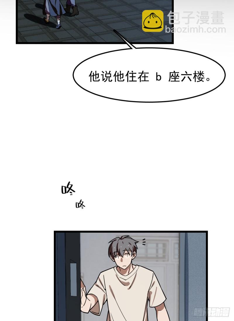 112-第157话