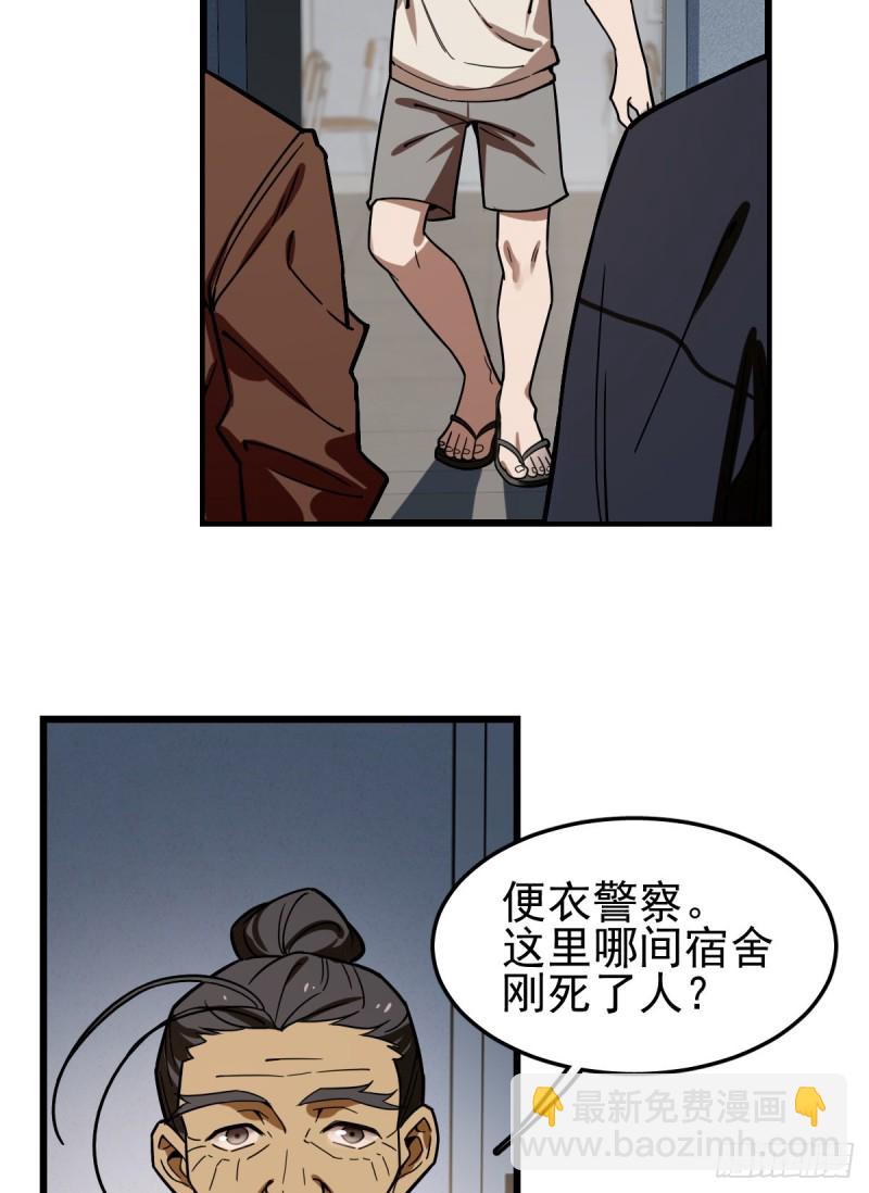 112-第157话
