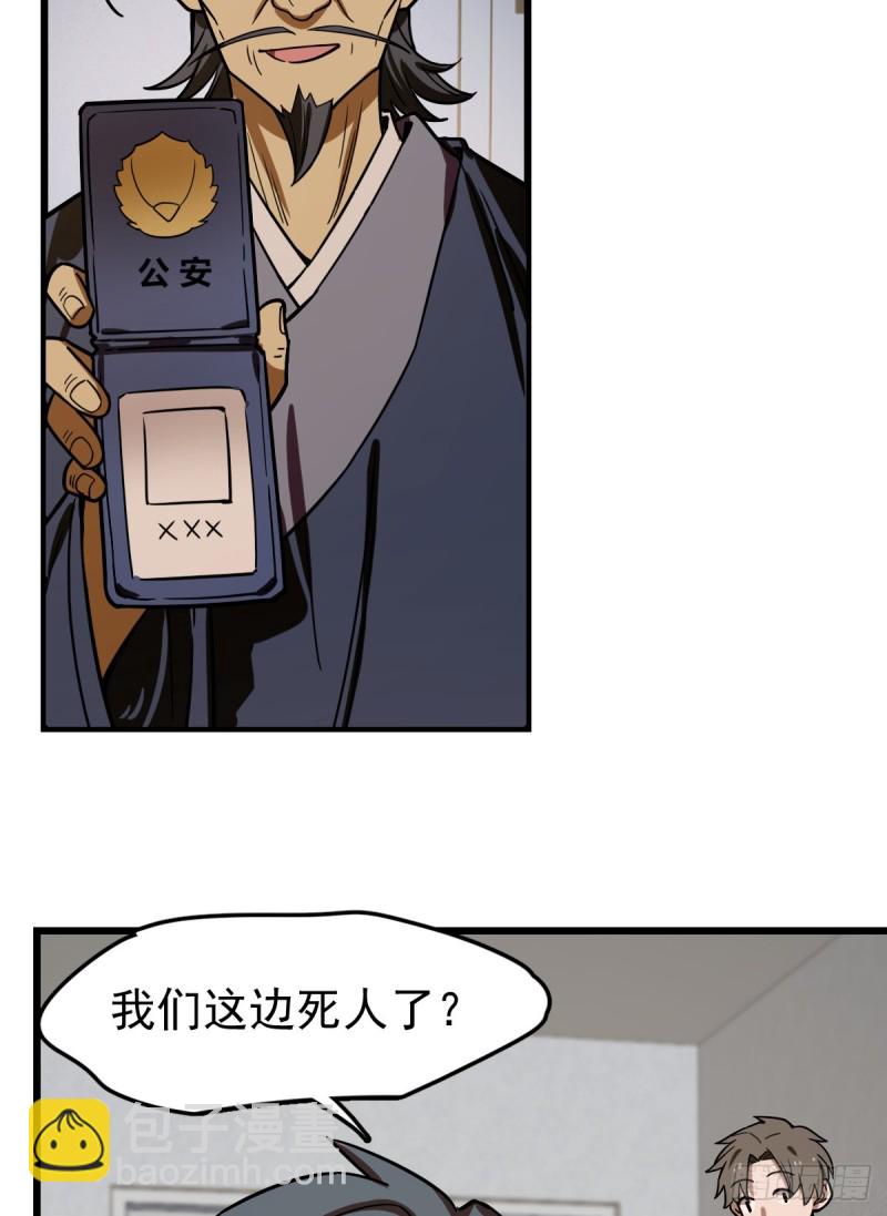 112-第157话