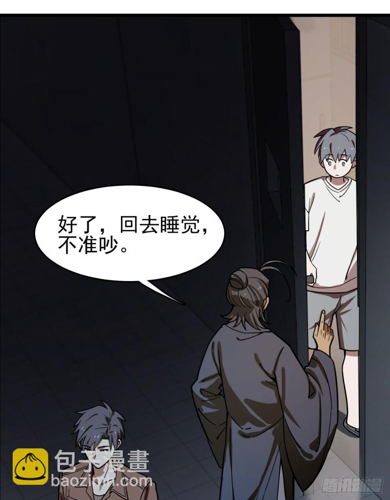 112-第157话