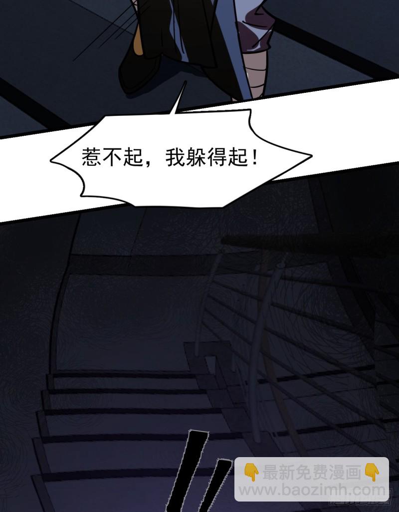 114(1/2)-第159话