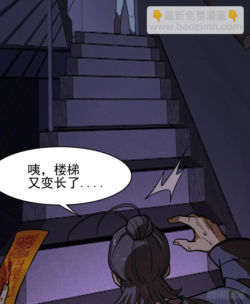 114(1/2)-第159话