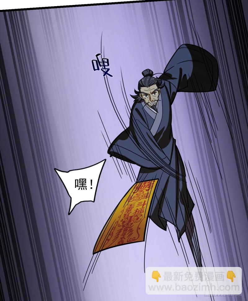 114(1/2)-第159话
