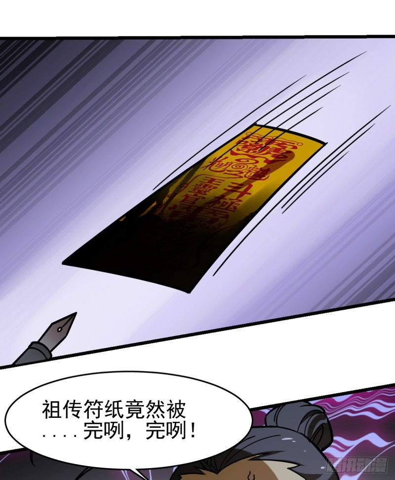 114(1/2)-第159话