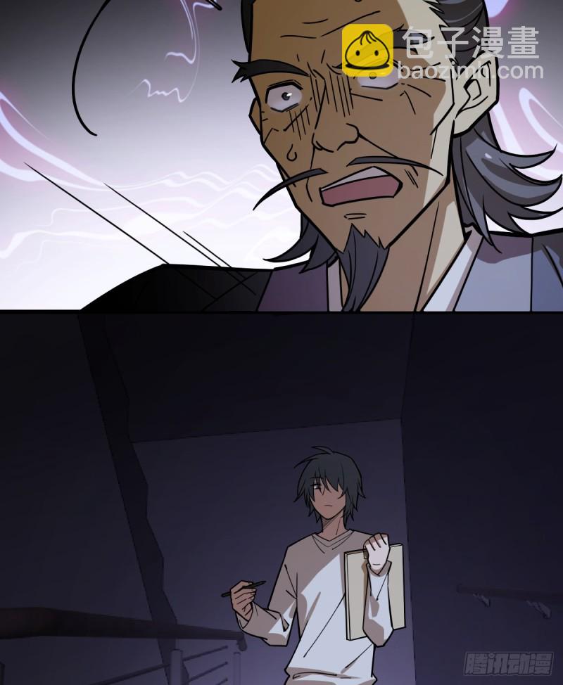 114(1/2)-第159话