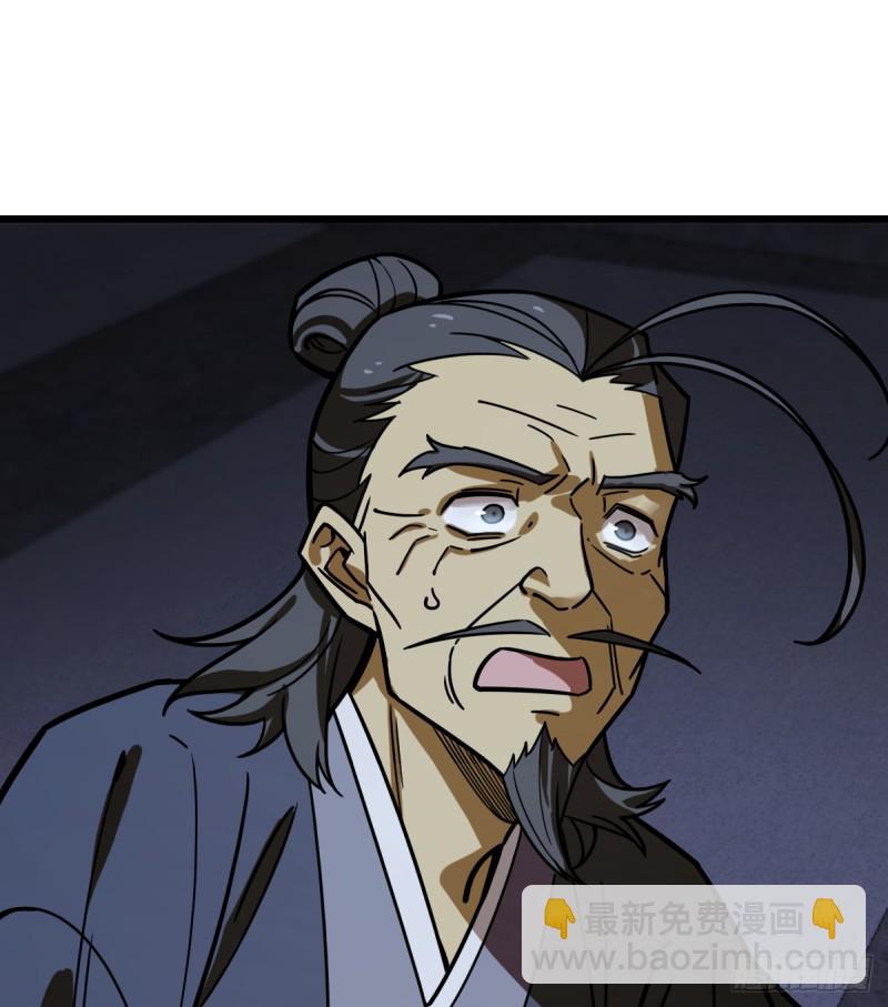 114(1/2)-第159话