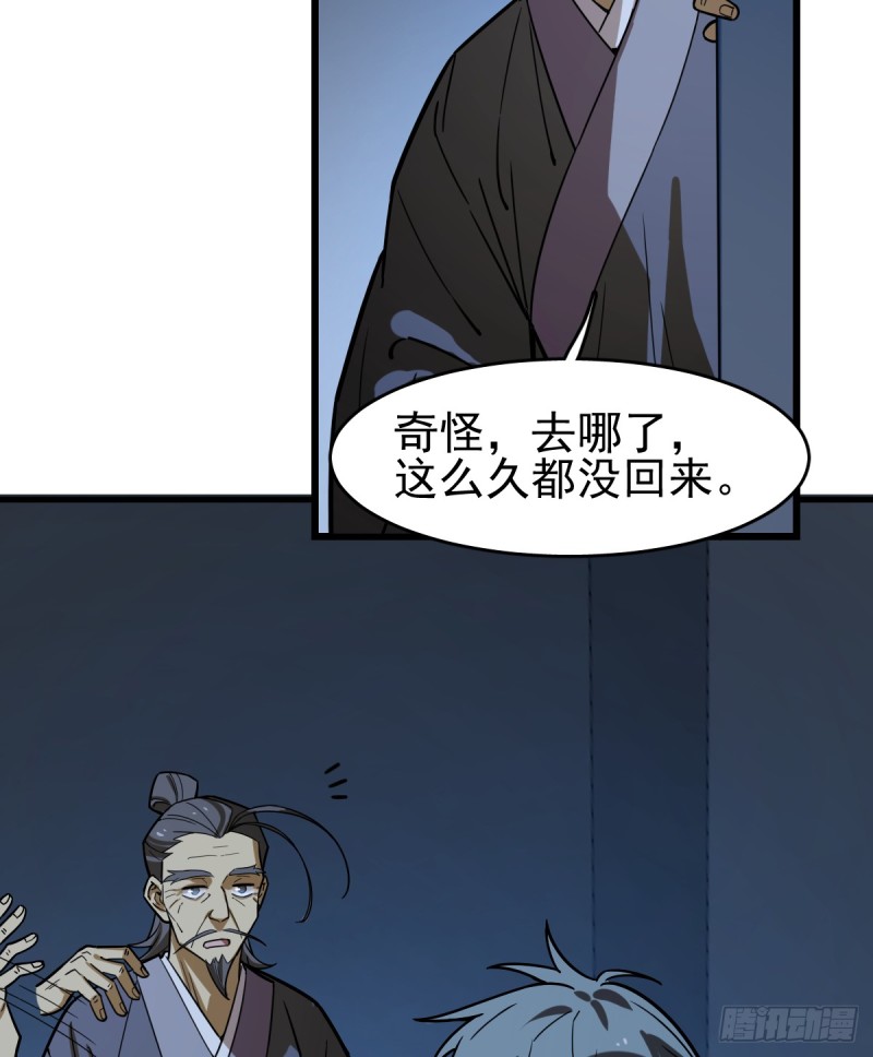 114(1/2)-第159话