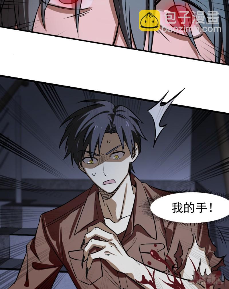 114(1/2)-第159话