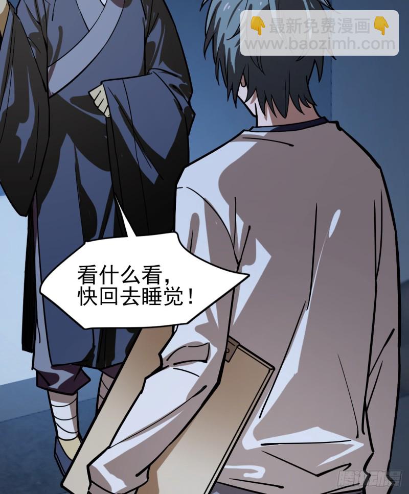 114(1/2)-第159话