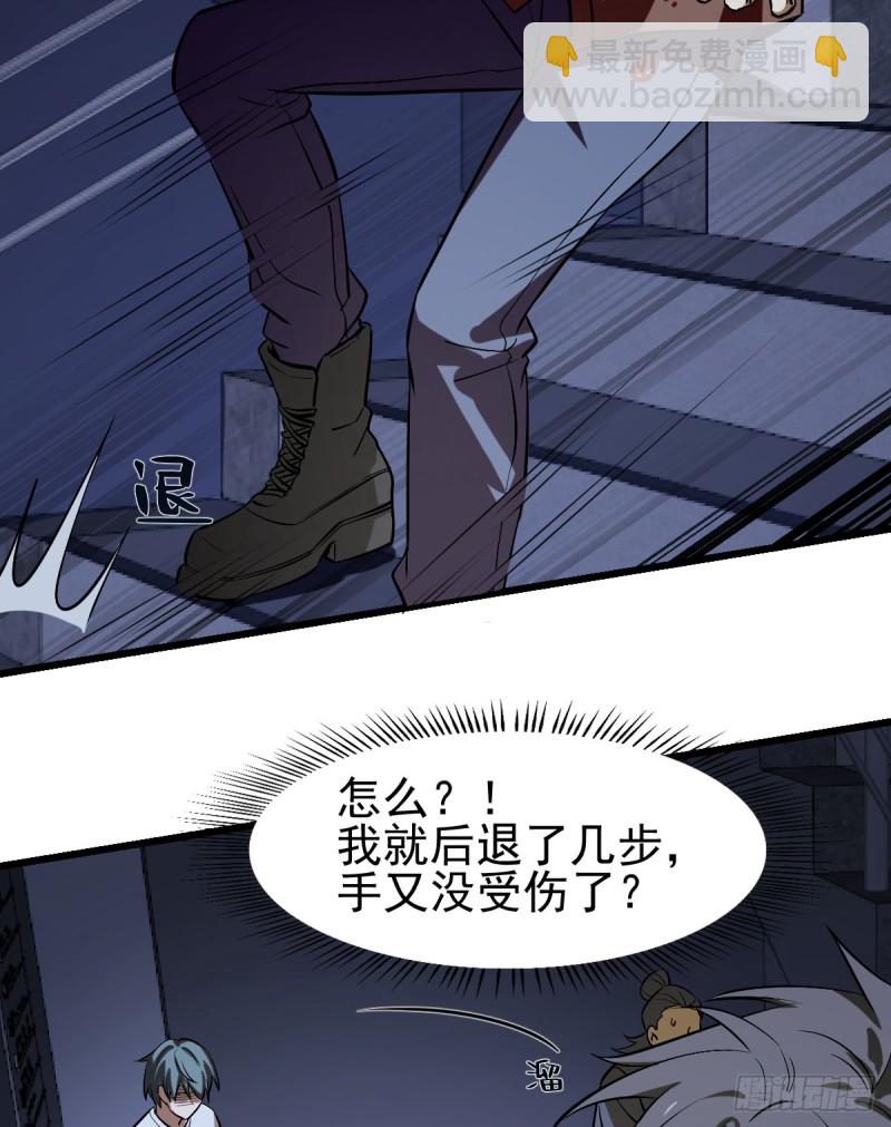 114(1/2)-第159话