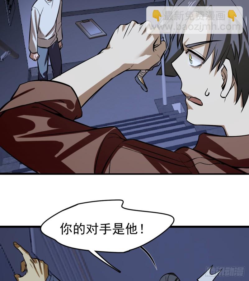 114(1/2)-第159话
