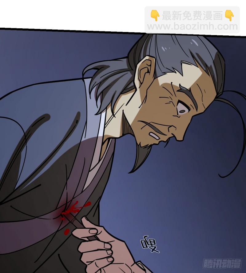 114(1/2)-第159话