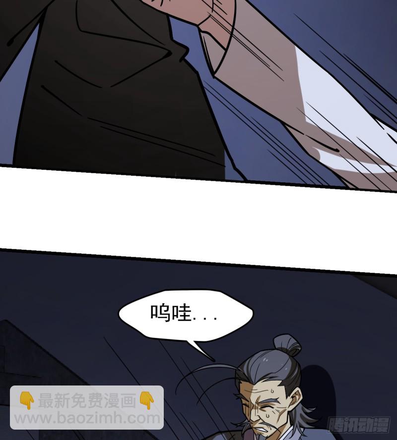 114(1/2)-第159话