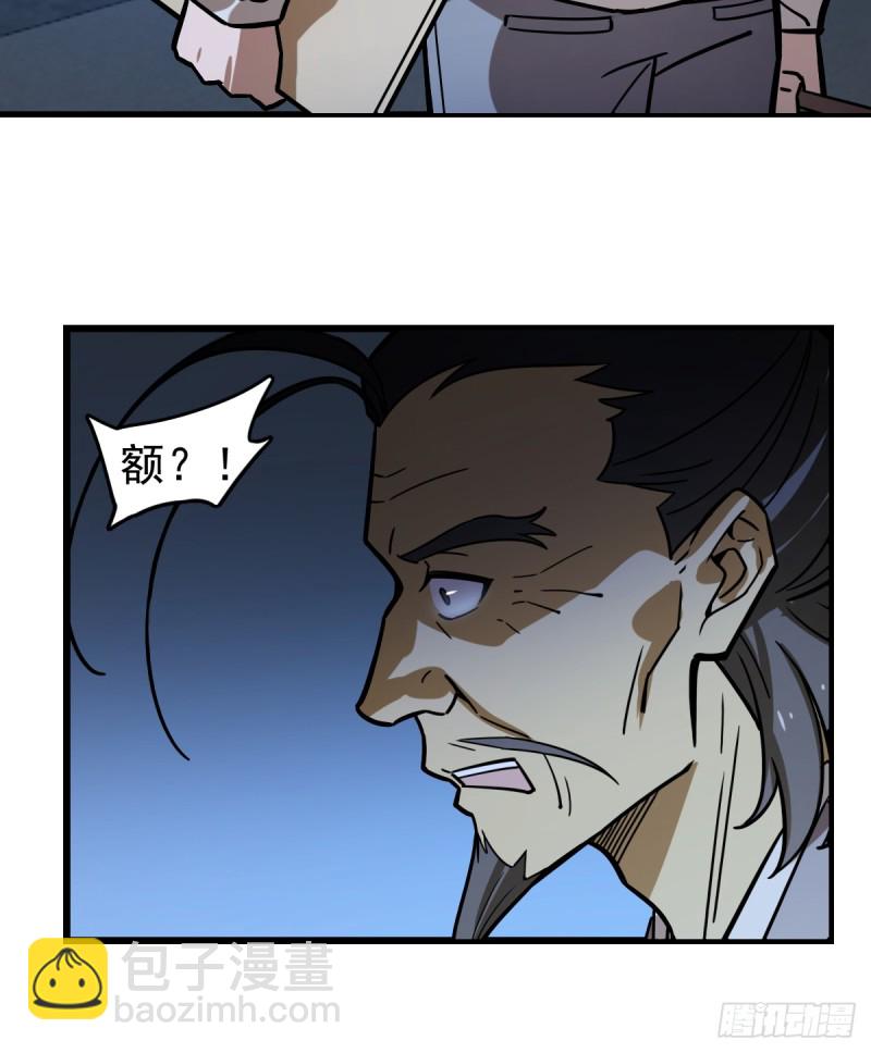 114(1/2)-第159话