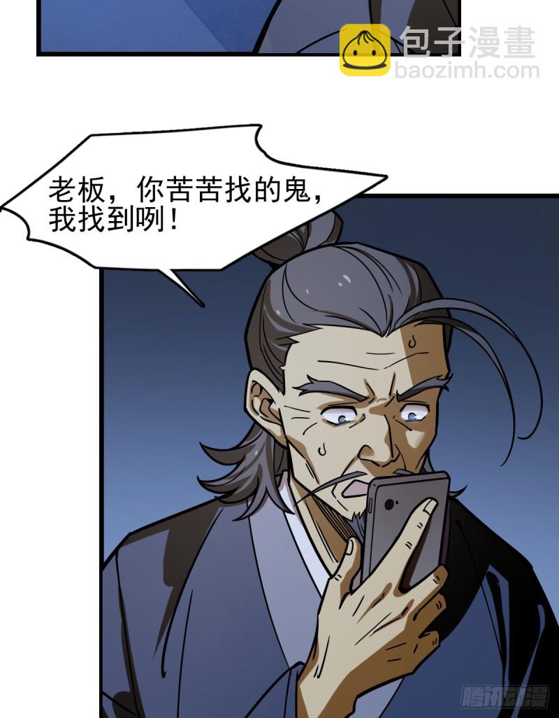 114(1/2)-第159话