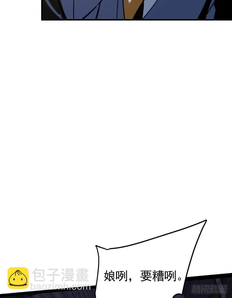 114(1/2)-第159话