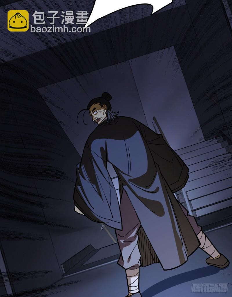 114(1/2)-第159话