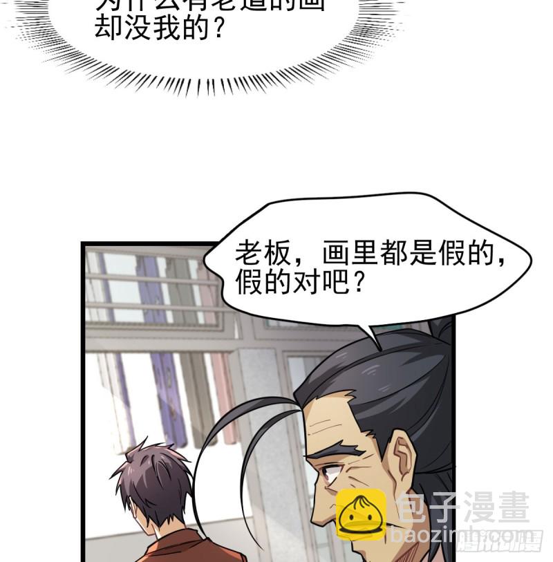 116-第161话