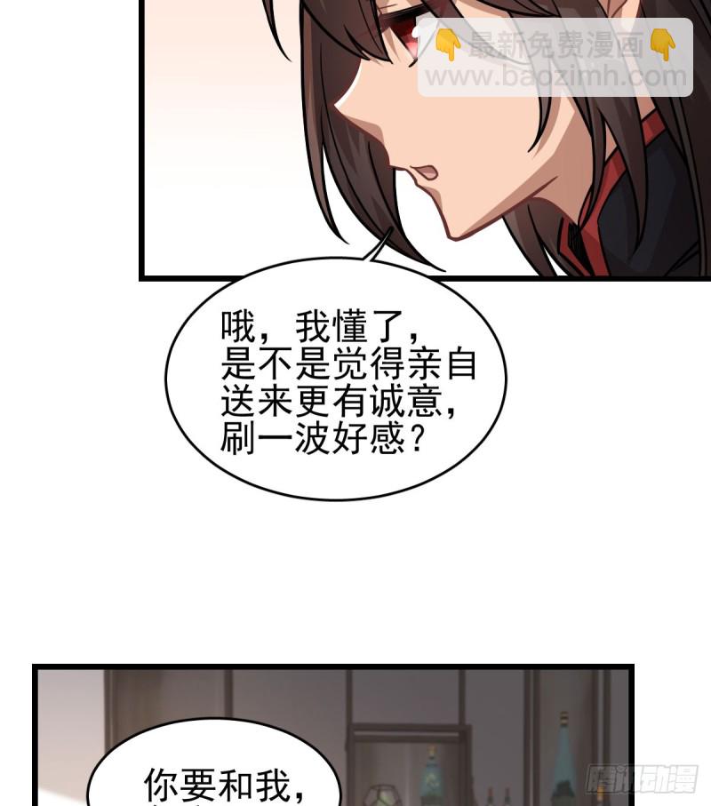 116-第161话