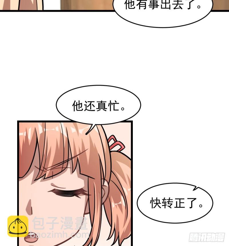 116-第161话