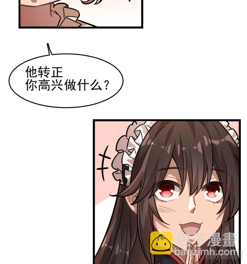 116-第161话