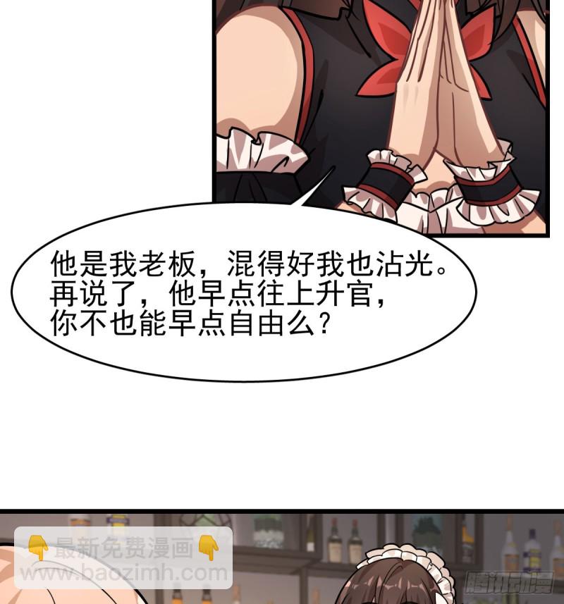 116-第161话
