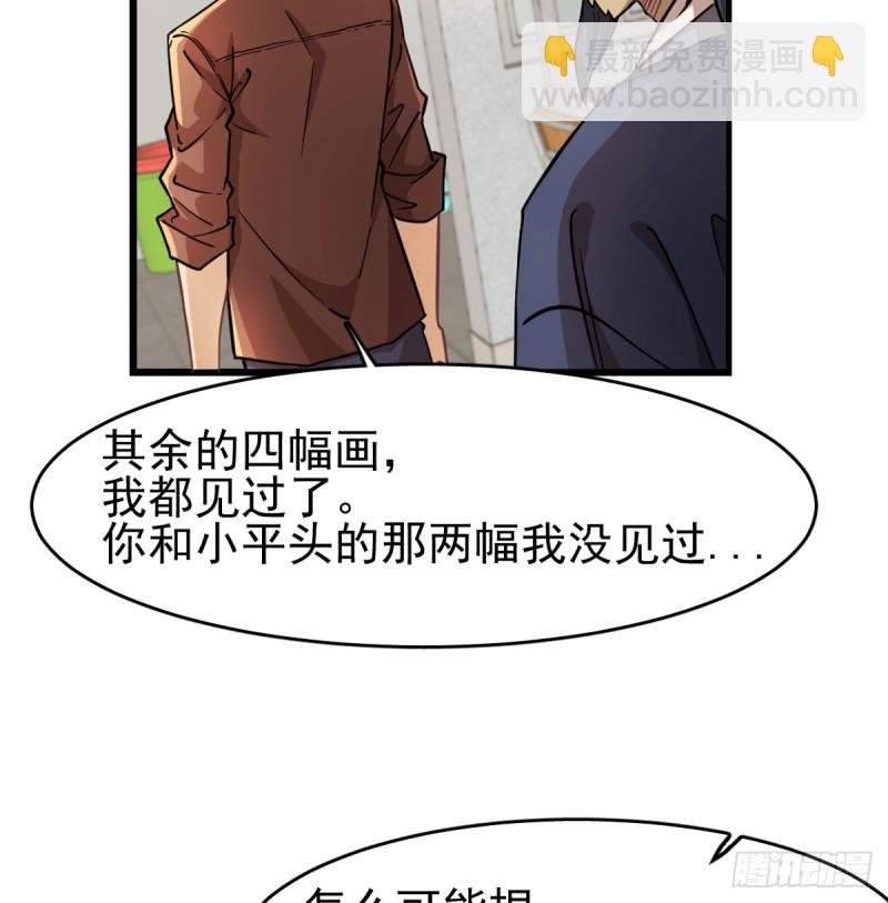 116-第161话