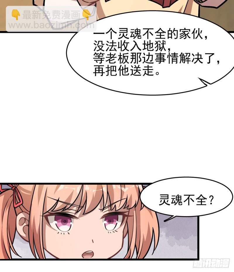 116-第161话