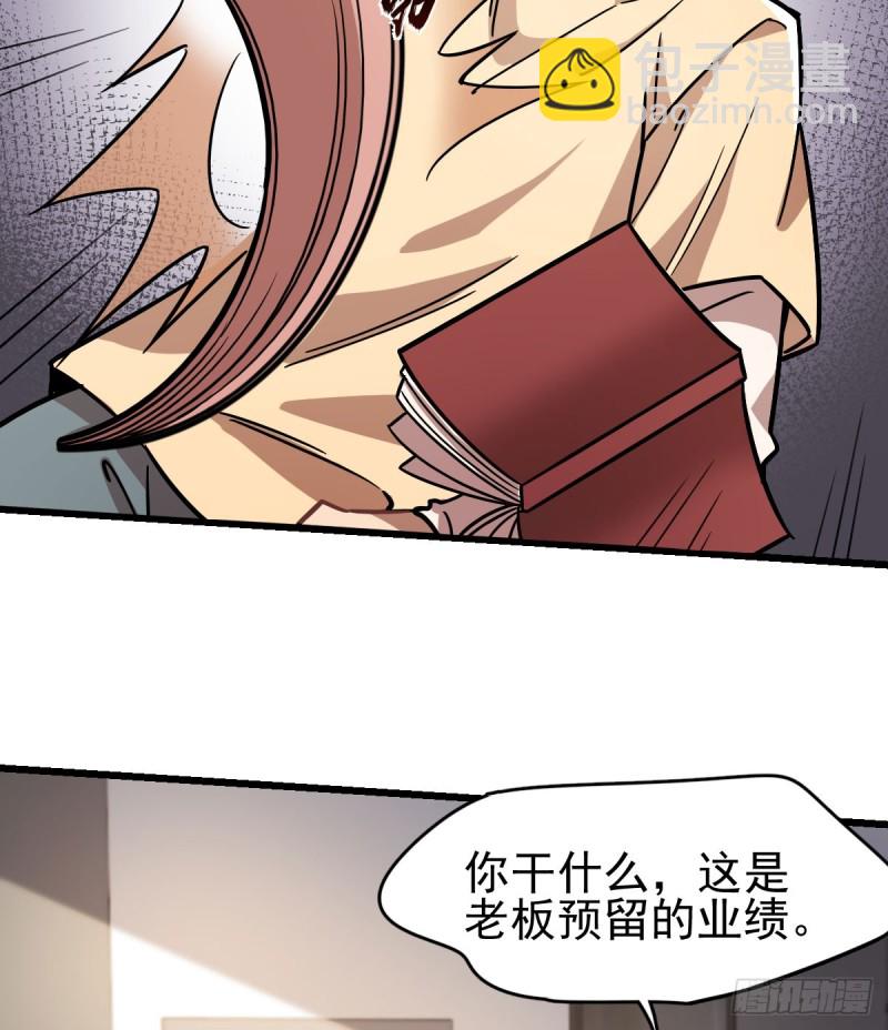 116-第161话