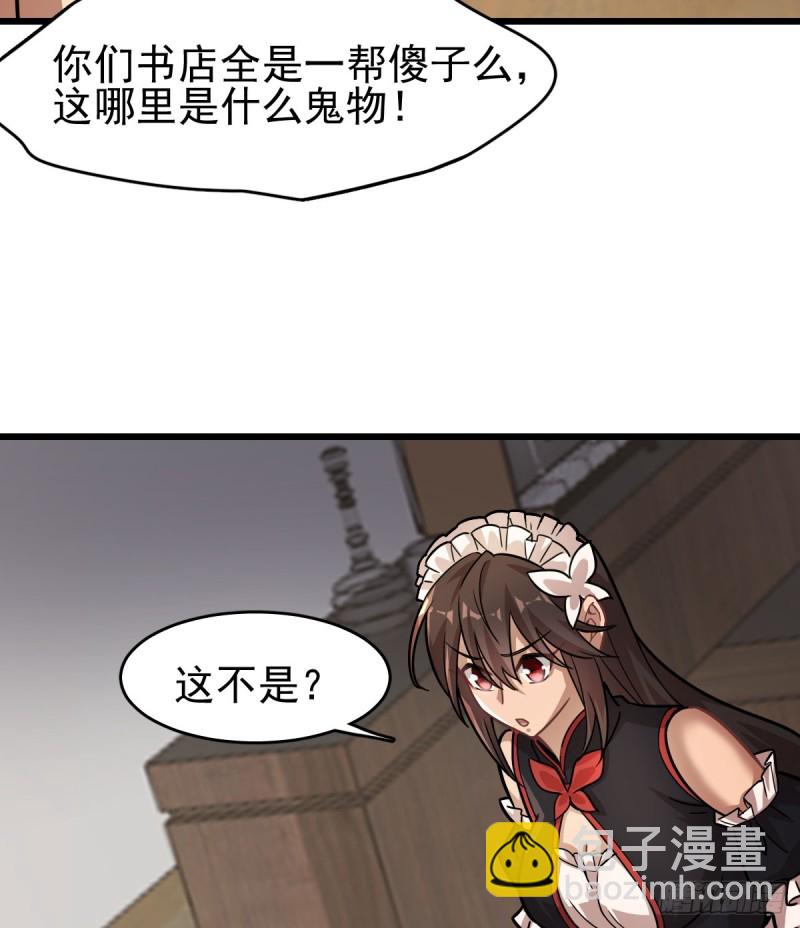 116-第161话