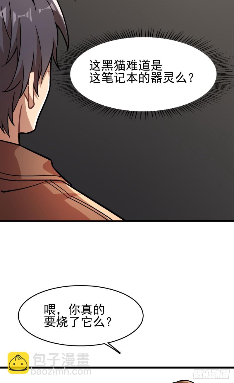 118-第163话