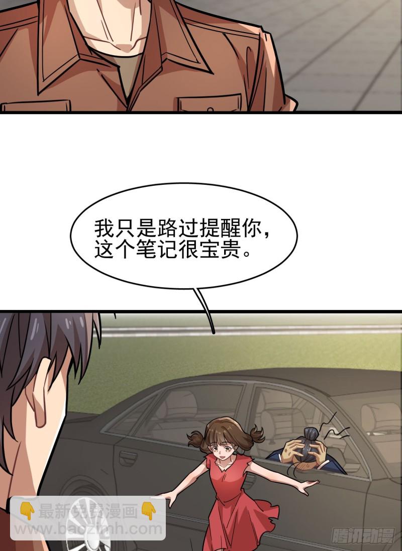 118-第163话