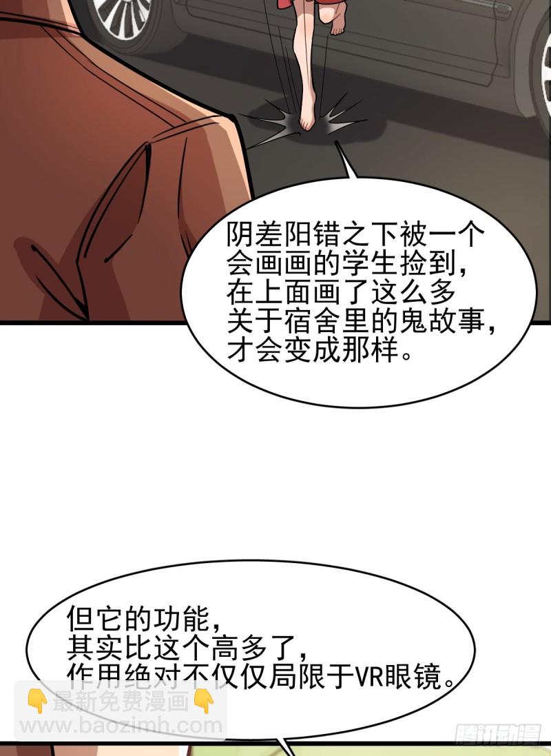 118-第163话