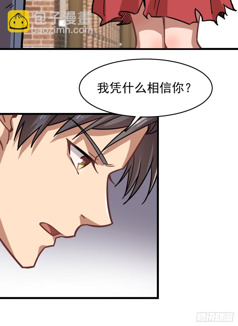 118-第163话