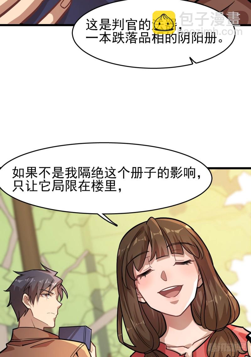 118-第163话