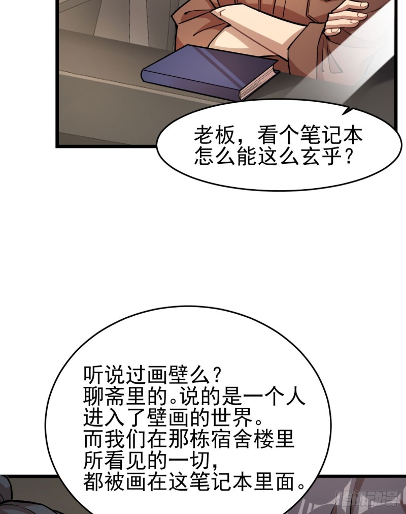 118-第163话