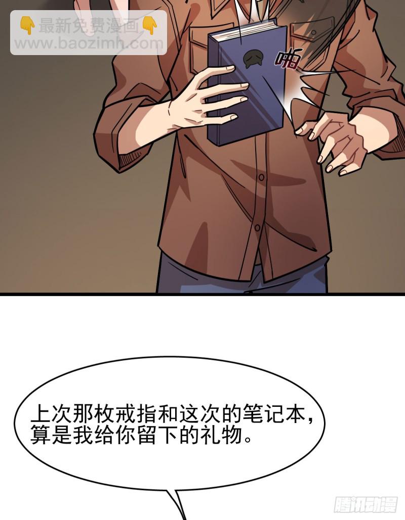 118-第163话