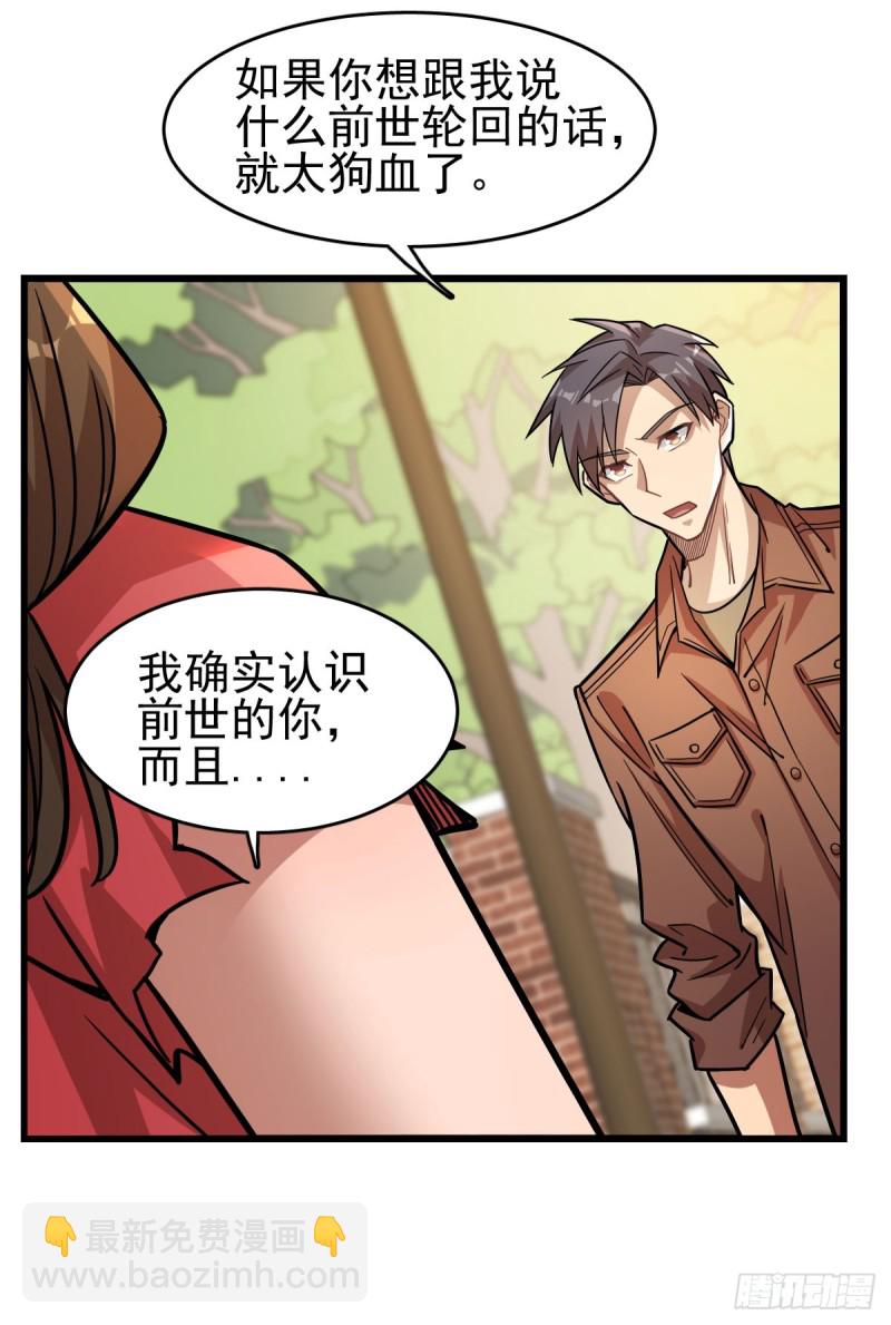 118-第163话