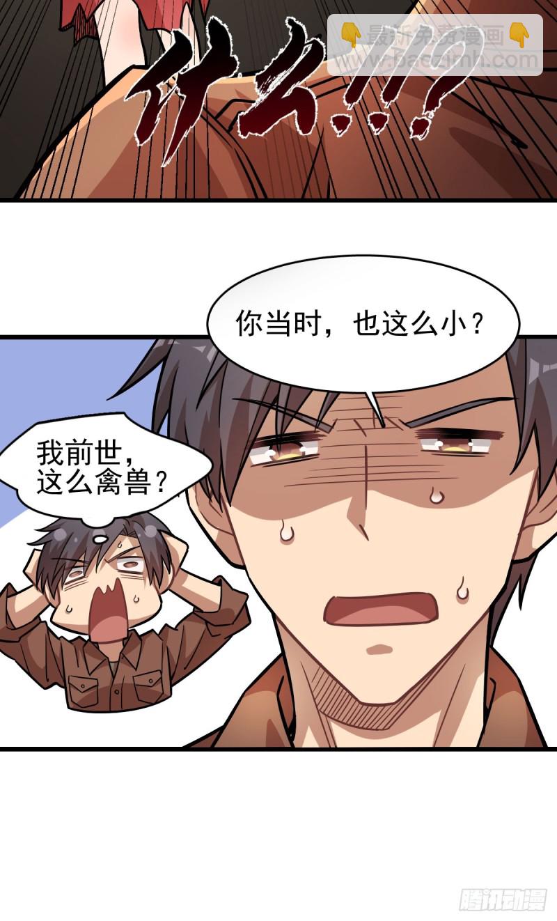 118-第163话