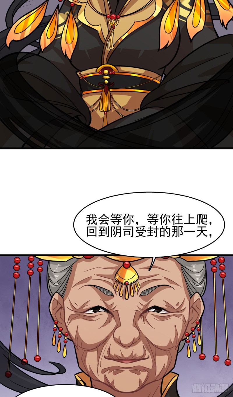 118-第163话