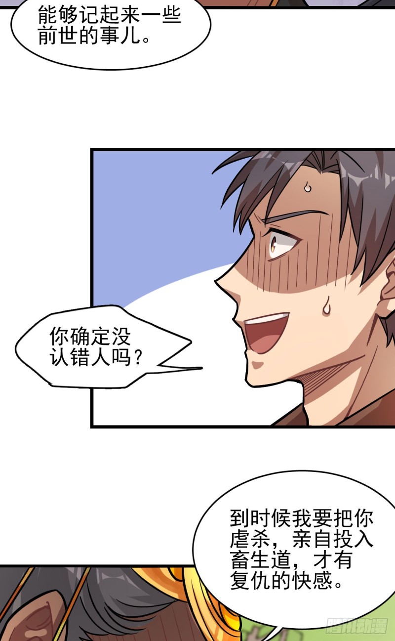 118-第163话