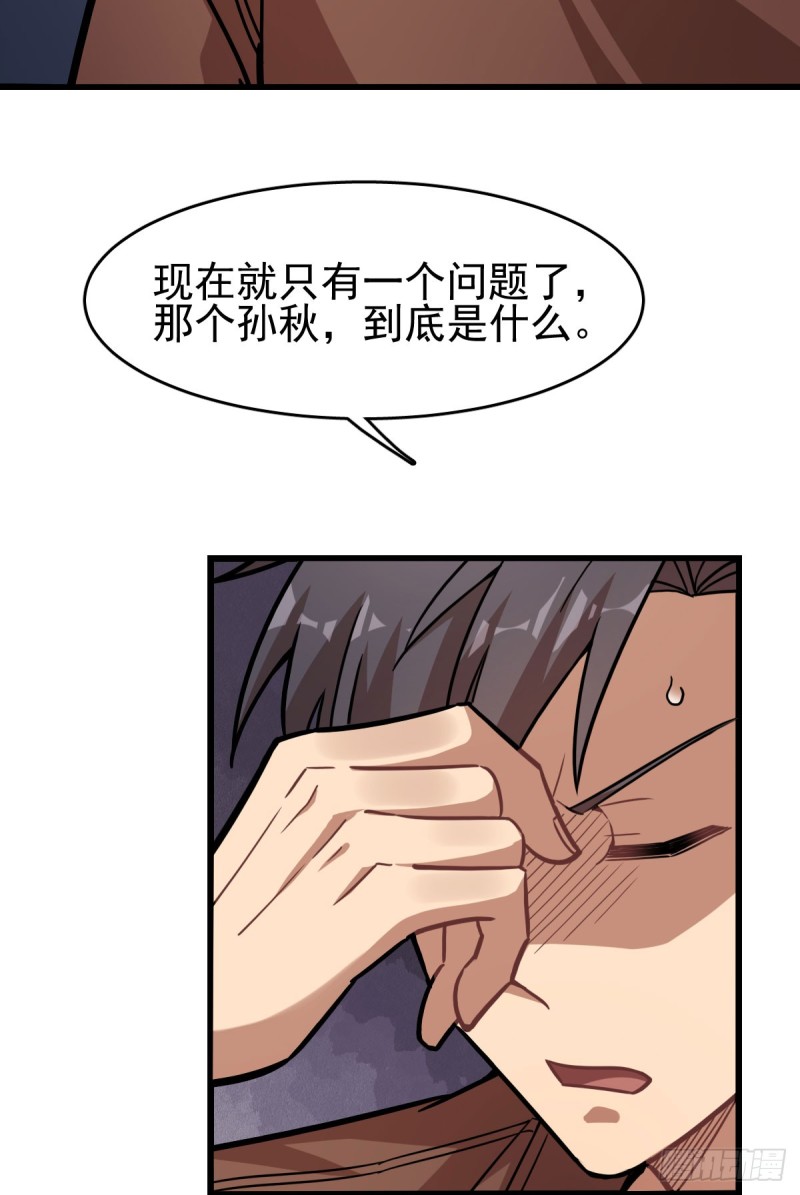 118-第163话