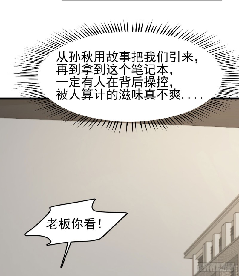 118-第163话